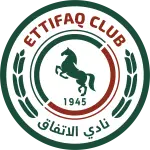 الاتفاق